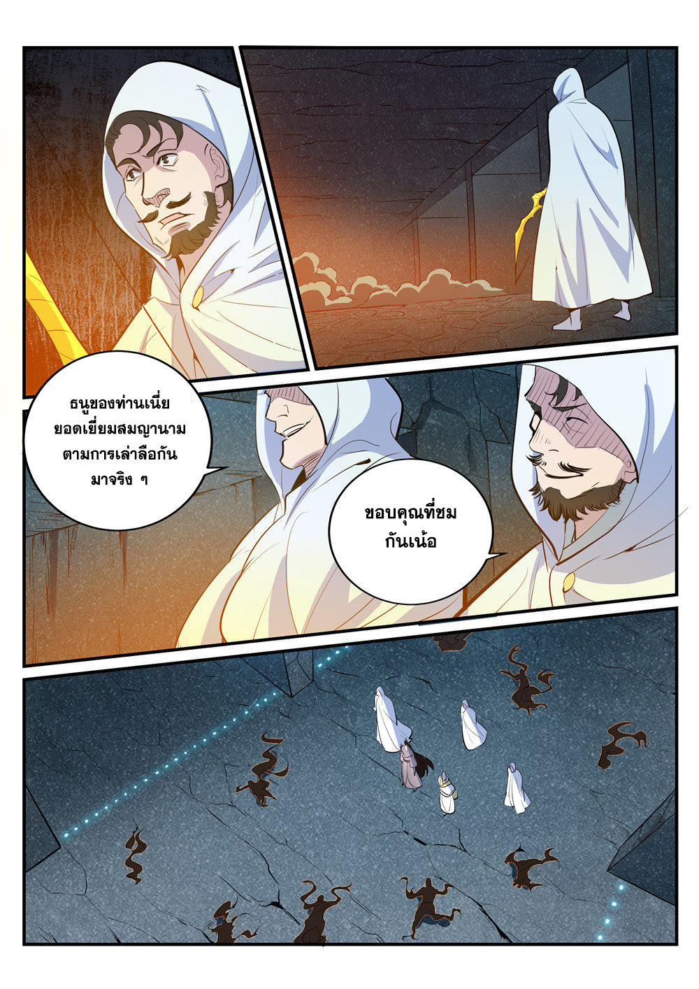 1668manga.com อ่านมังงะตอนใหม่