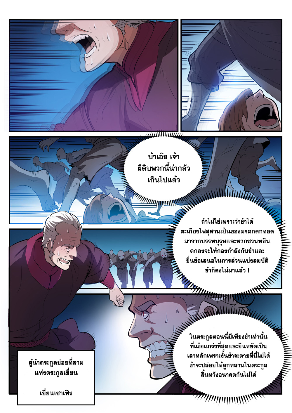 1668manga.com อ่านมังงะตอนใหม่