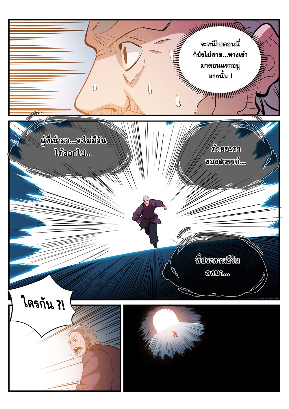 1668manga.com อ่านมังงะตอนใหม่