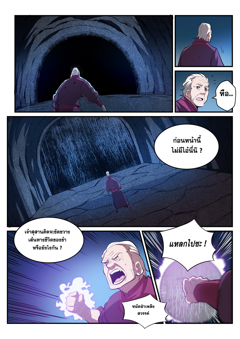 1668manga.com อ่านมังงะตอนใหม่