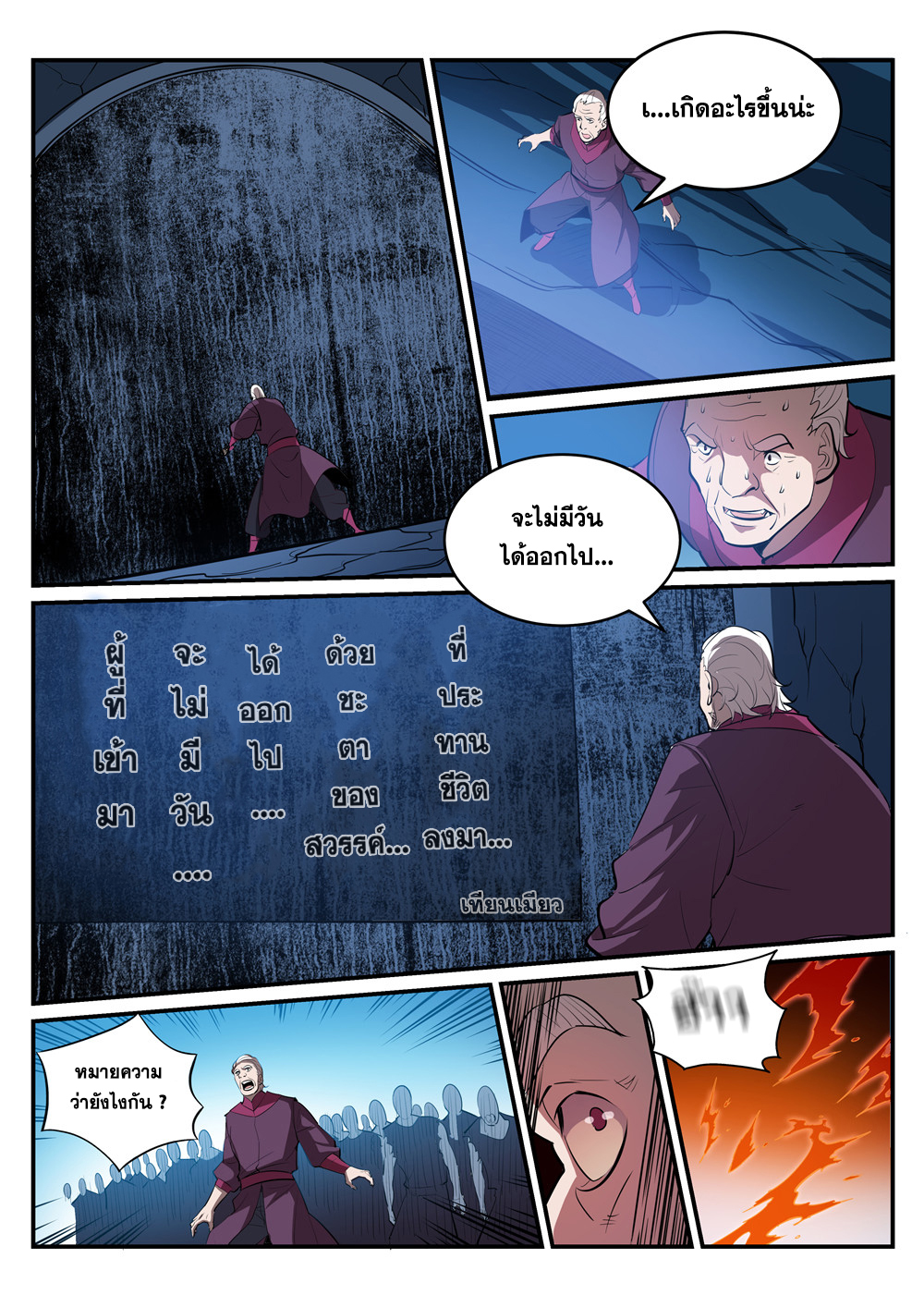 1668manga.com อ่านมังงะตอนใหม่