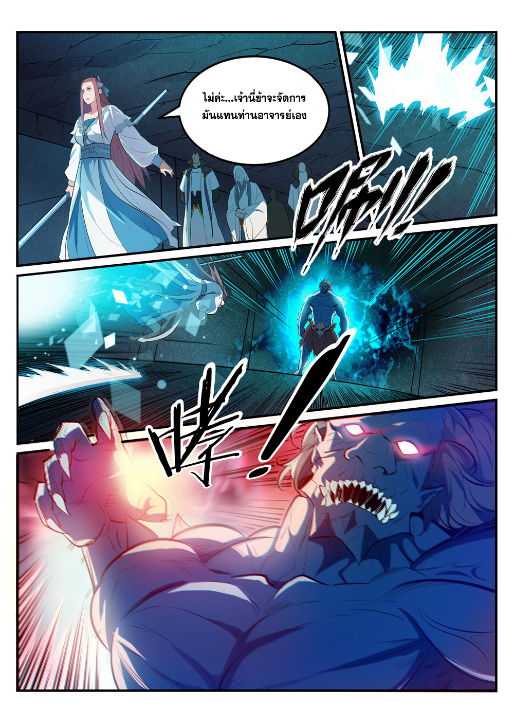1668manga.com อ่านมังงะตอนใหม่