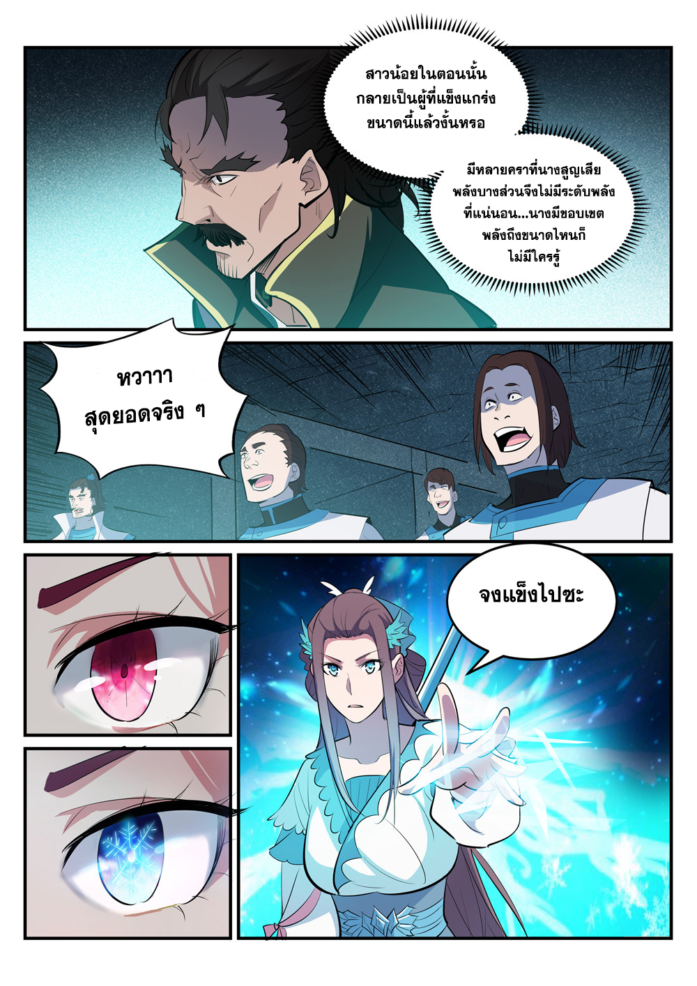 1668manga.com อ่านมังงะตอนใหม่