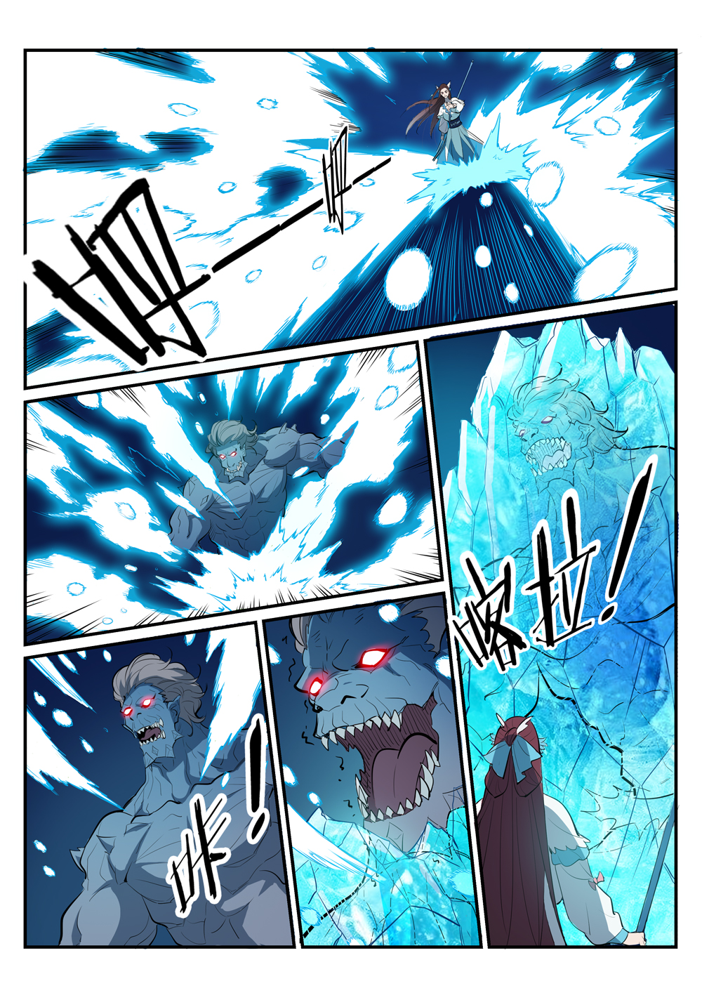 1668manga.com อ่านมังงะตอนใหม่