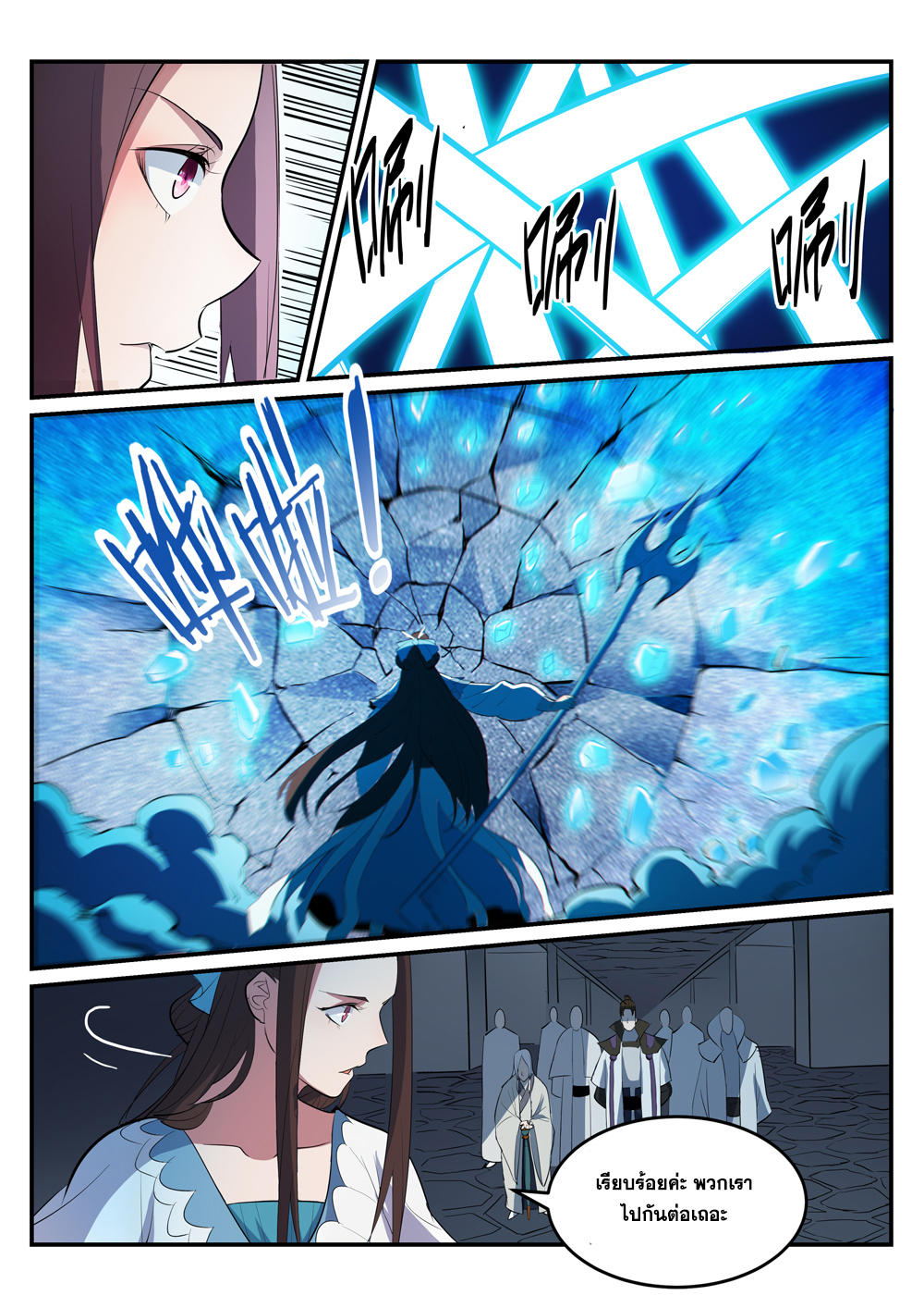 1668manga.com อ่านมังงะตอนใหม่