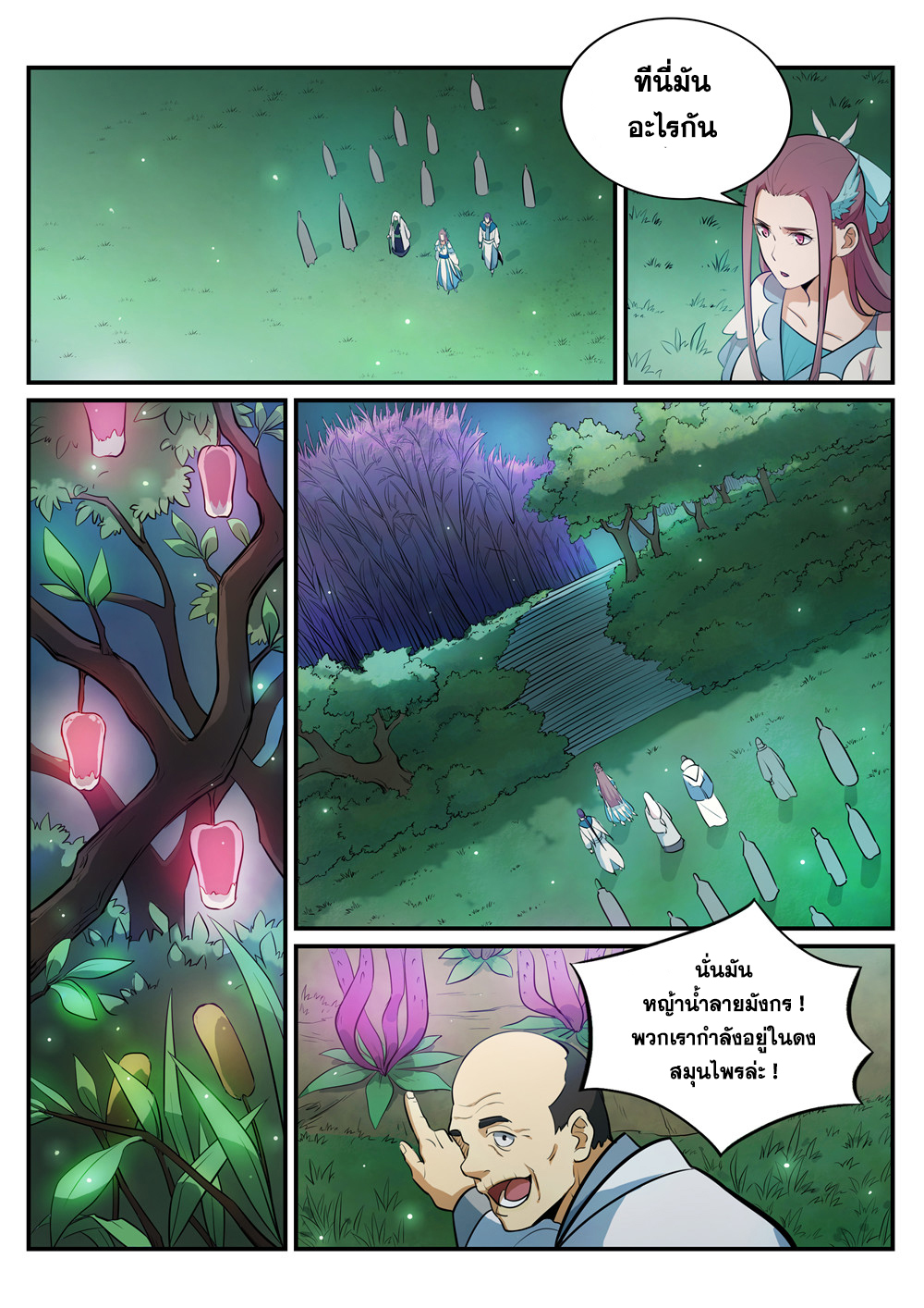 1668manga.com อ่านมังงะตอนใหม่