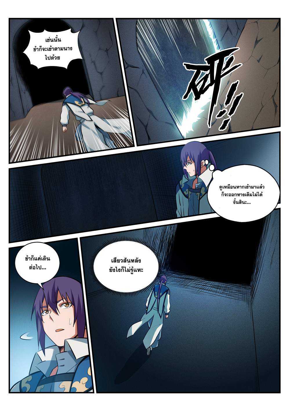 1668manga.com อ่านมังงะตอนใหม่