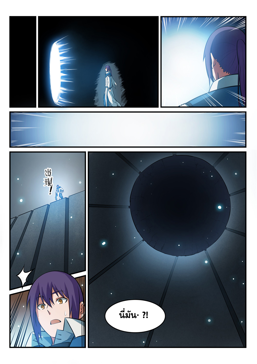 1668manga.com อ่านมังงะตอนใหม่