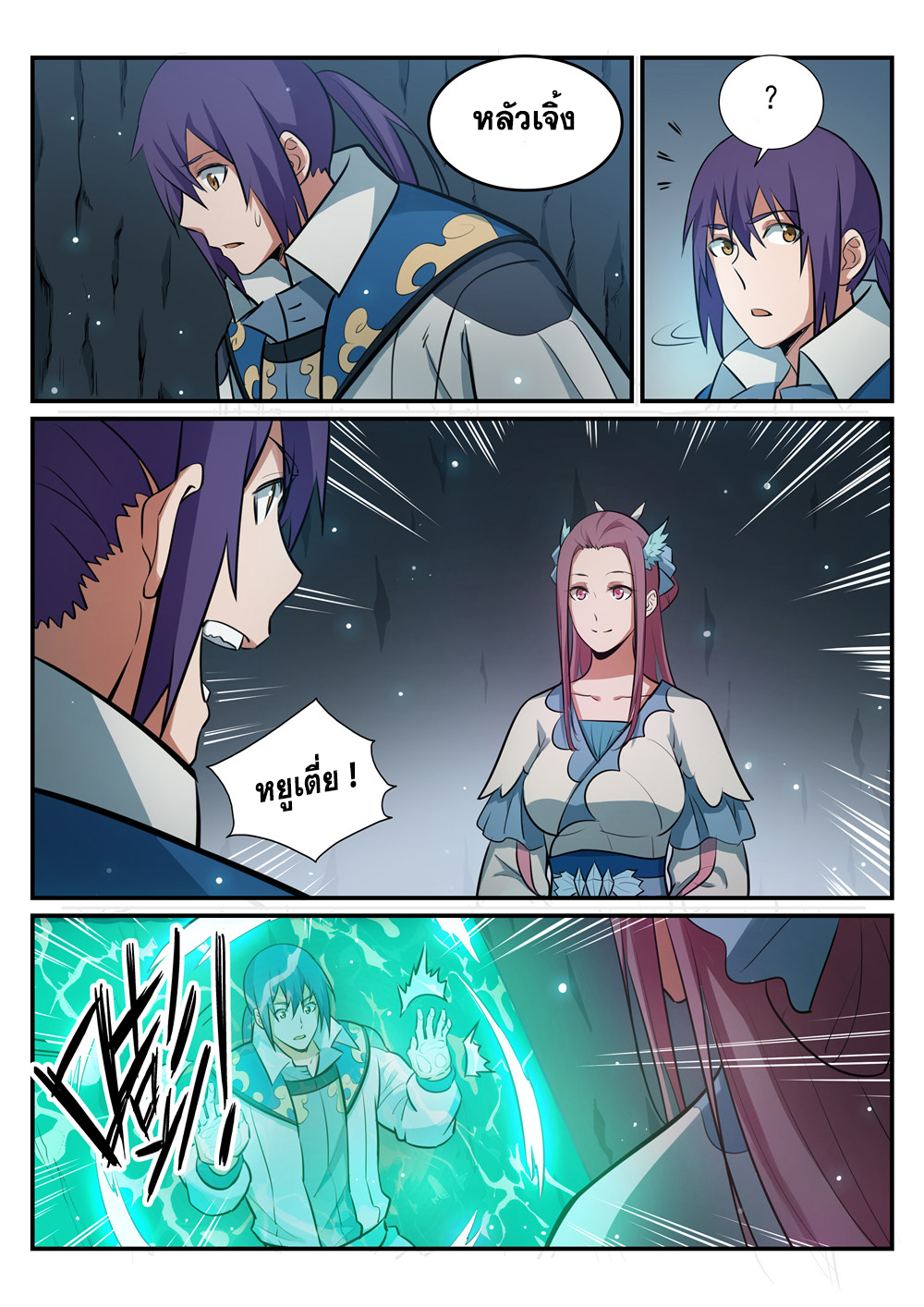 1668manga.com อ่านมังงะตอนใหม่