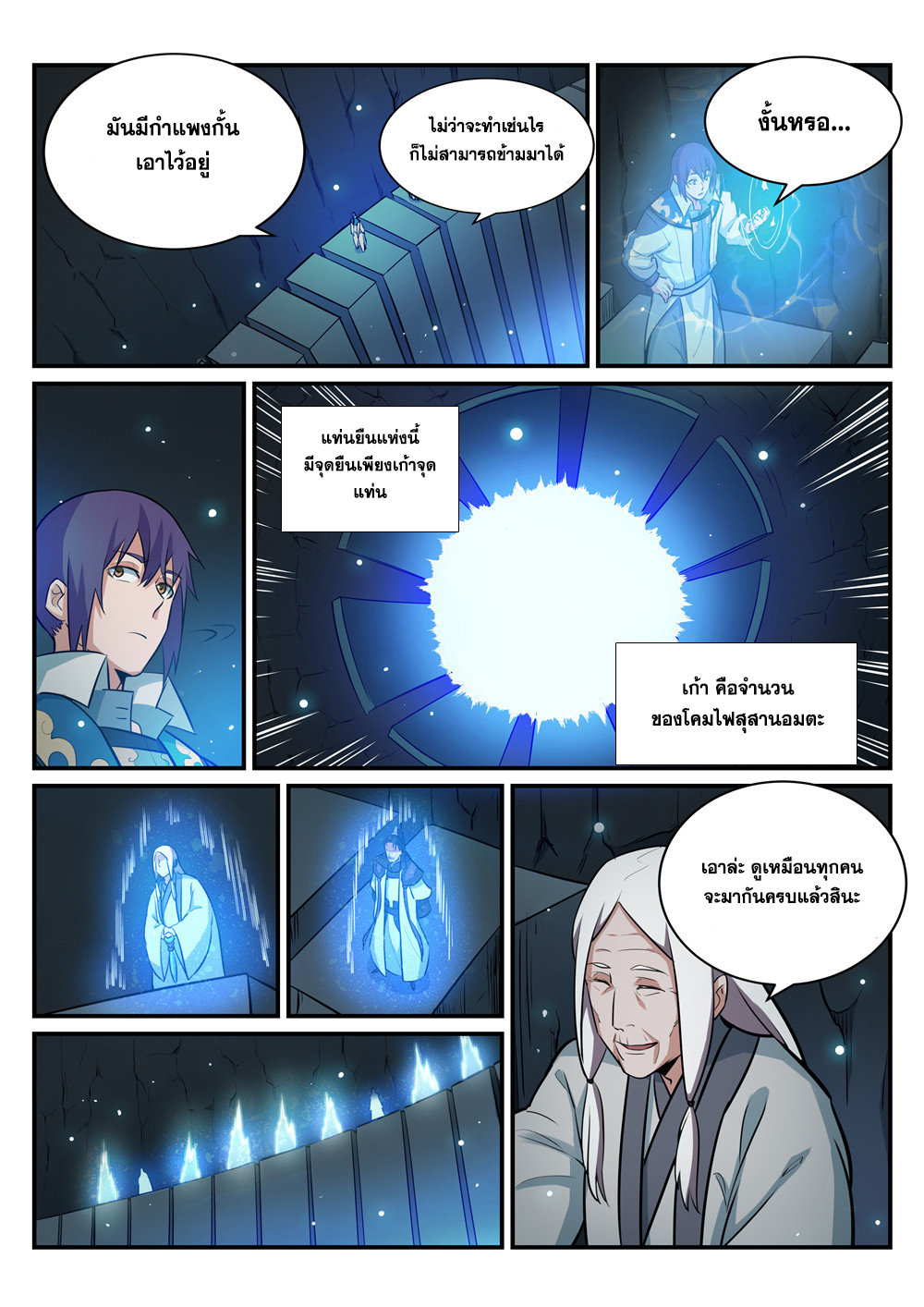 1668manga.com อ่านมังงะตอนใหม่