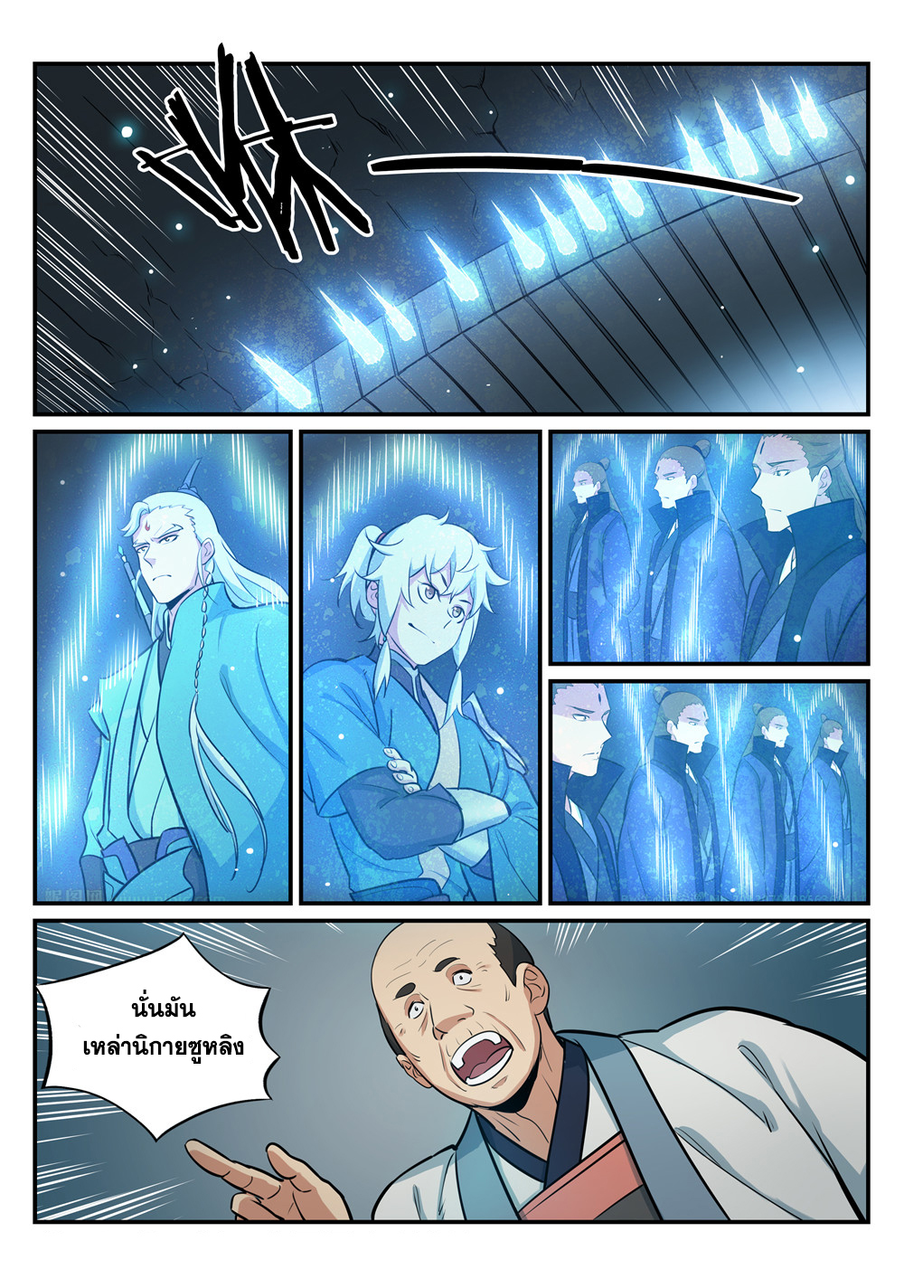 1668manga.com อ่านมังงะตอนใหม่