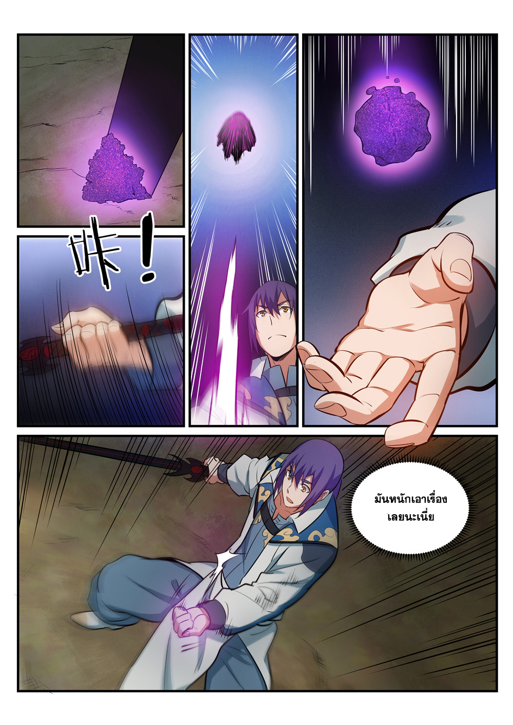 1668manga.com อ่านมังงะตอนใหม่
