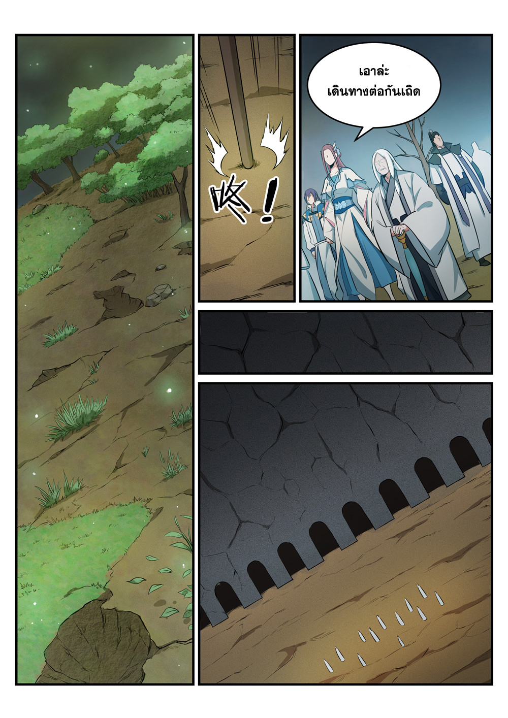 1668manga.com อ่านมังงะตอนใหม่