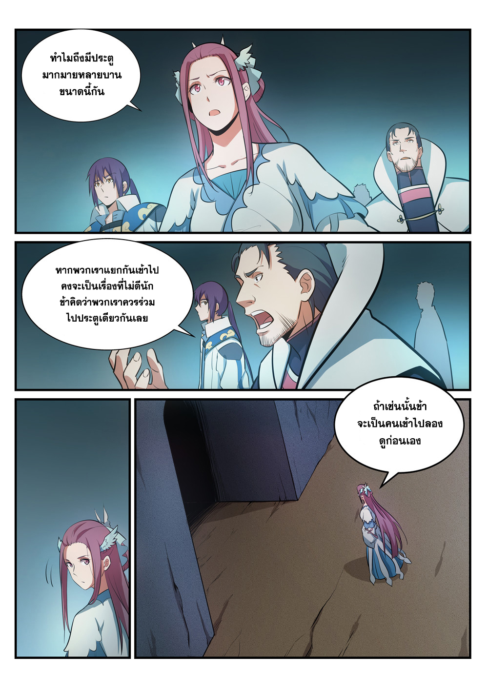 1668manga.com อ่านมังงะตอนใหม่