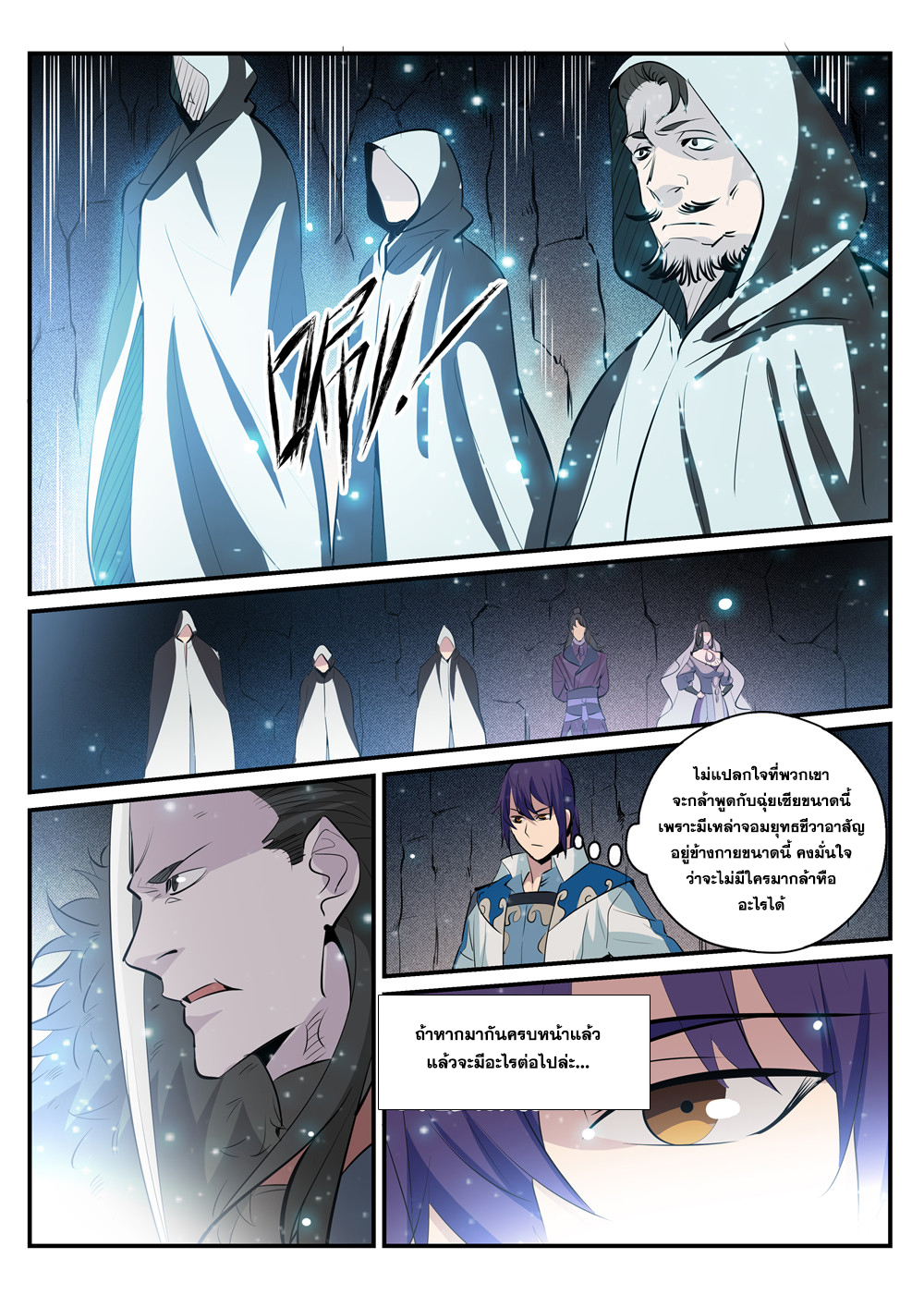 1668manga.com อ่านมังงะตอนใหม่