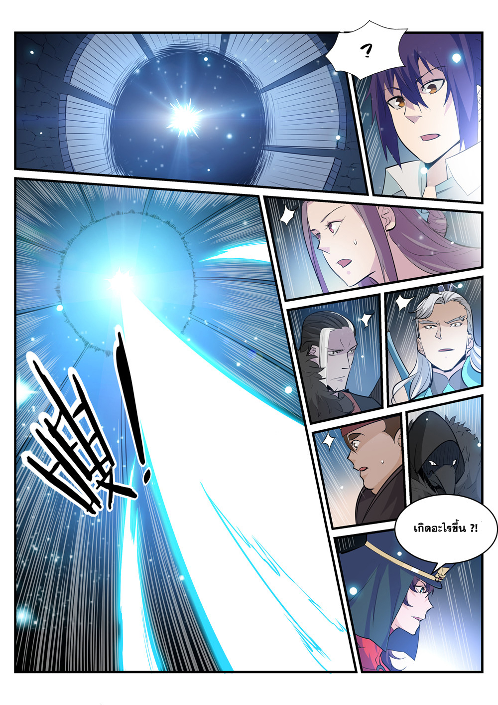 1668manga.com อ่านมังงะตอนใหม่