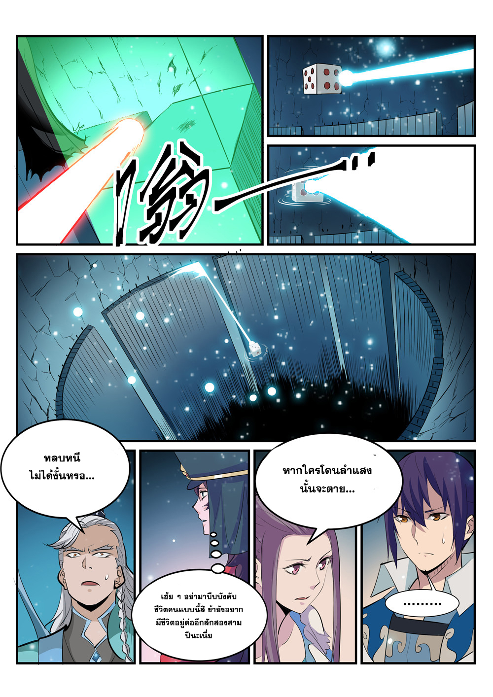 1668manga.com อ่านมังงะตอนใหม่
