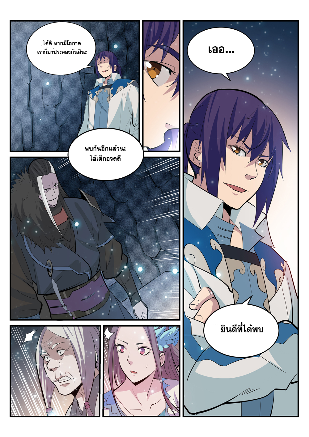 1668manga.com อ่านมังงะตอนใหม่