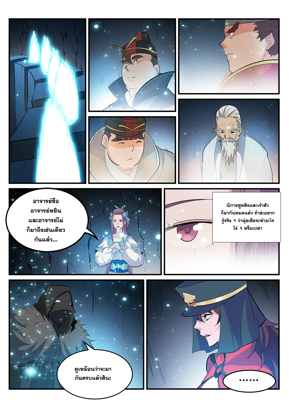 1668manga.com อ่านมังงะตอนใหม่