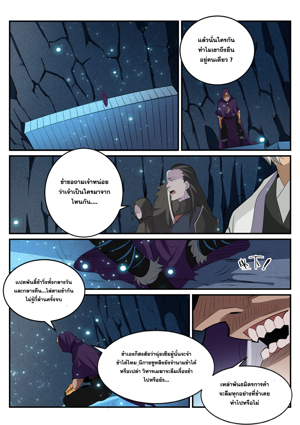 1668manga.com อ่านมังงะตอนใหม่
