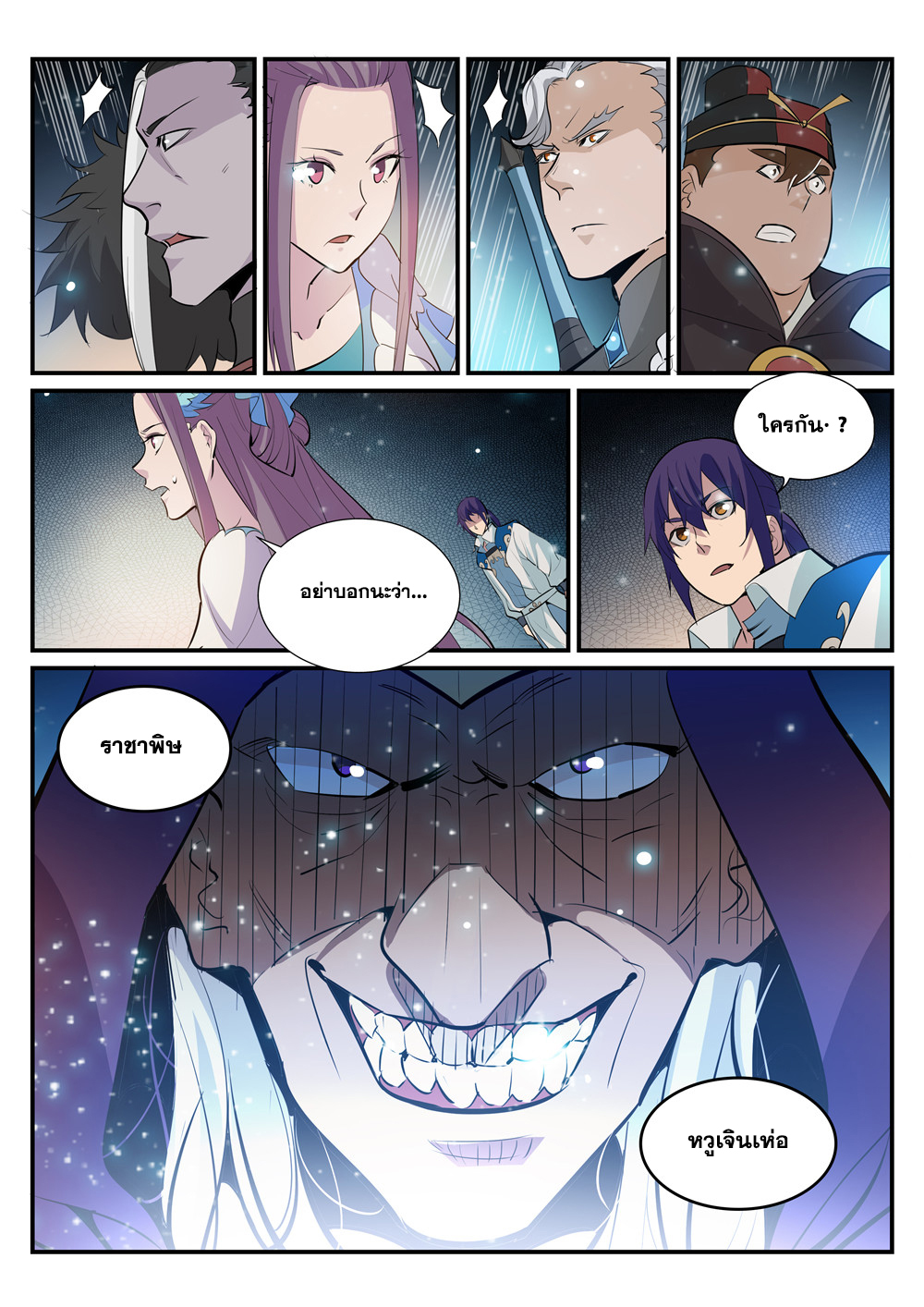 1668manga.com อ่านมังงะตอนใหม่