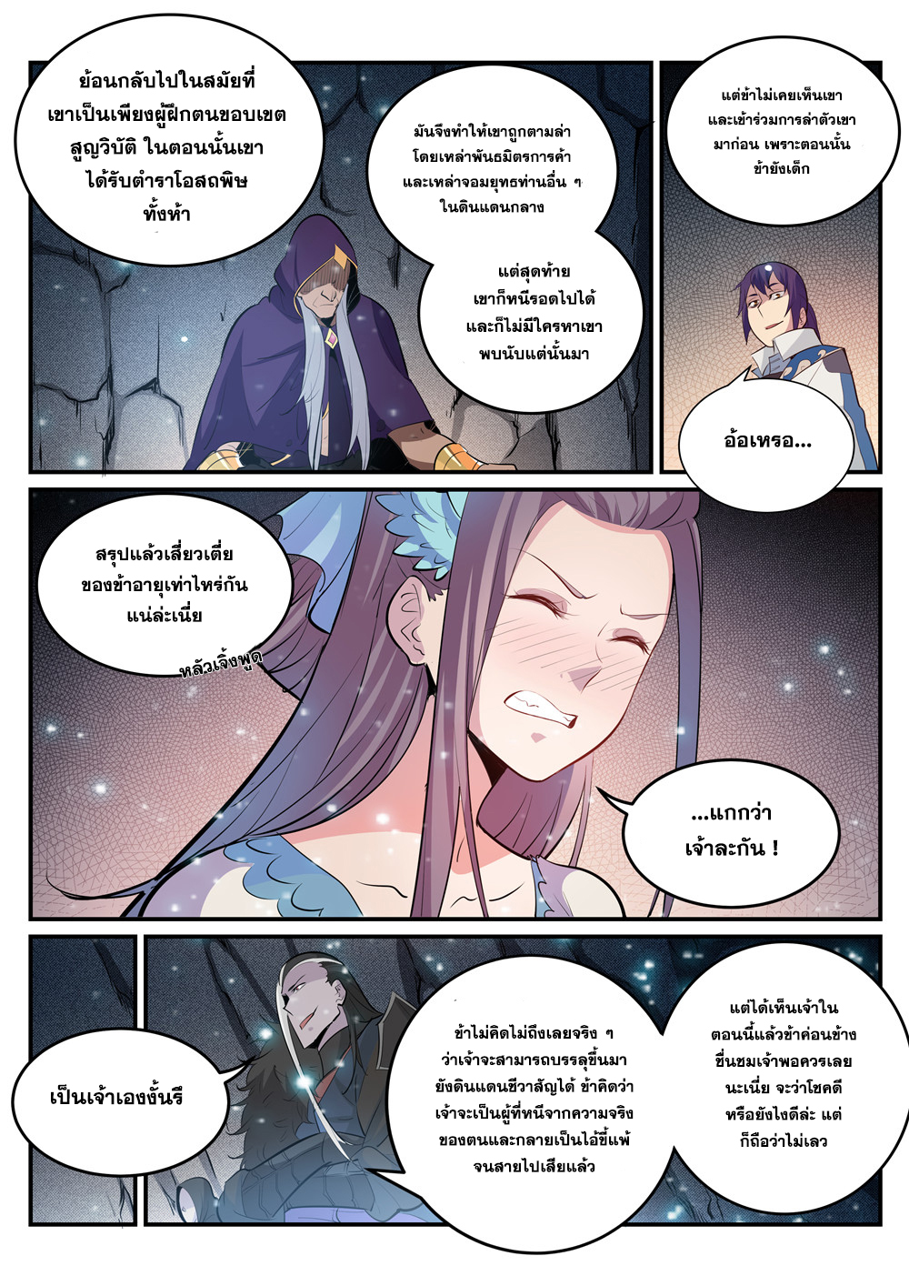 1668manga.com อ่านมังงะตอนใหม่