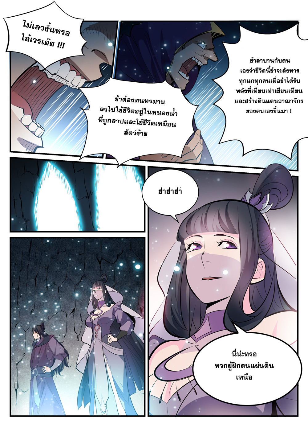 1668manga.com อ่านมังงะตอนใหม่