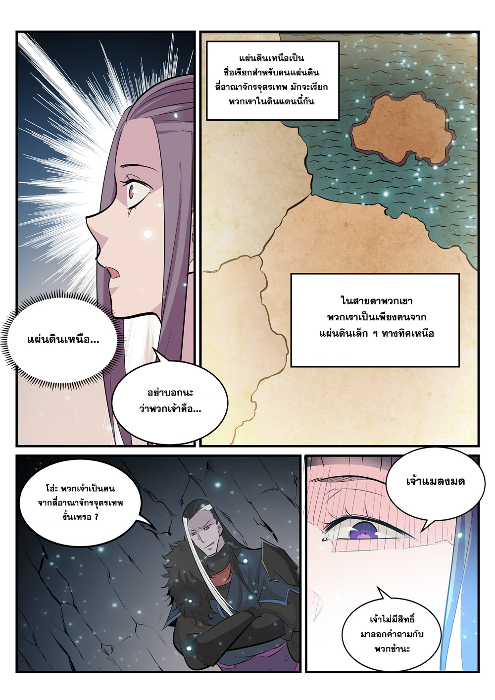 1668manga.com อ่านมังงะตอนใหม่