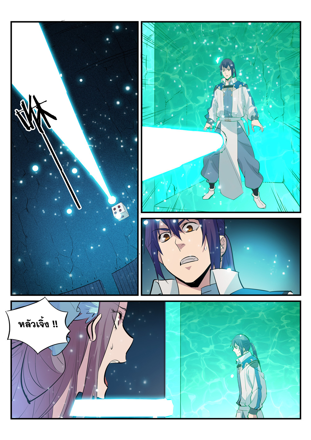 1668manga.com อ่านมังงะตอนใหม่