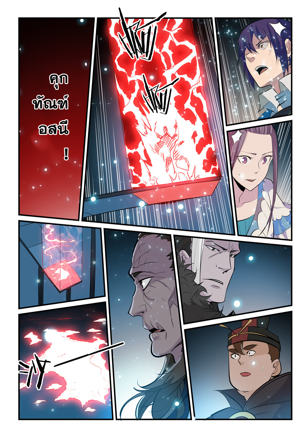 1668manga.com อ่านมังงะตอนใหม่