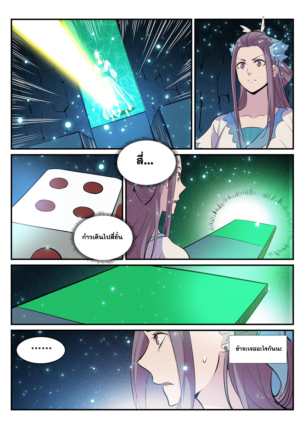 1668manga.com อ่านมังงะตอนใหม่
