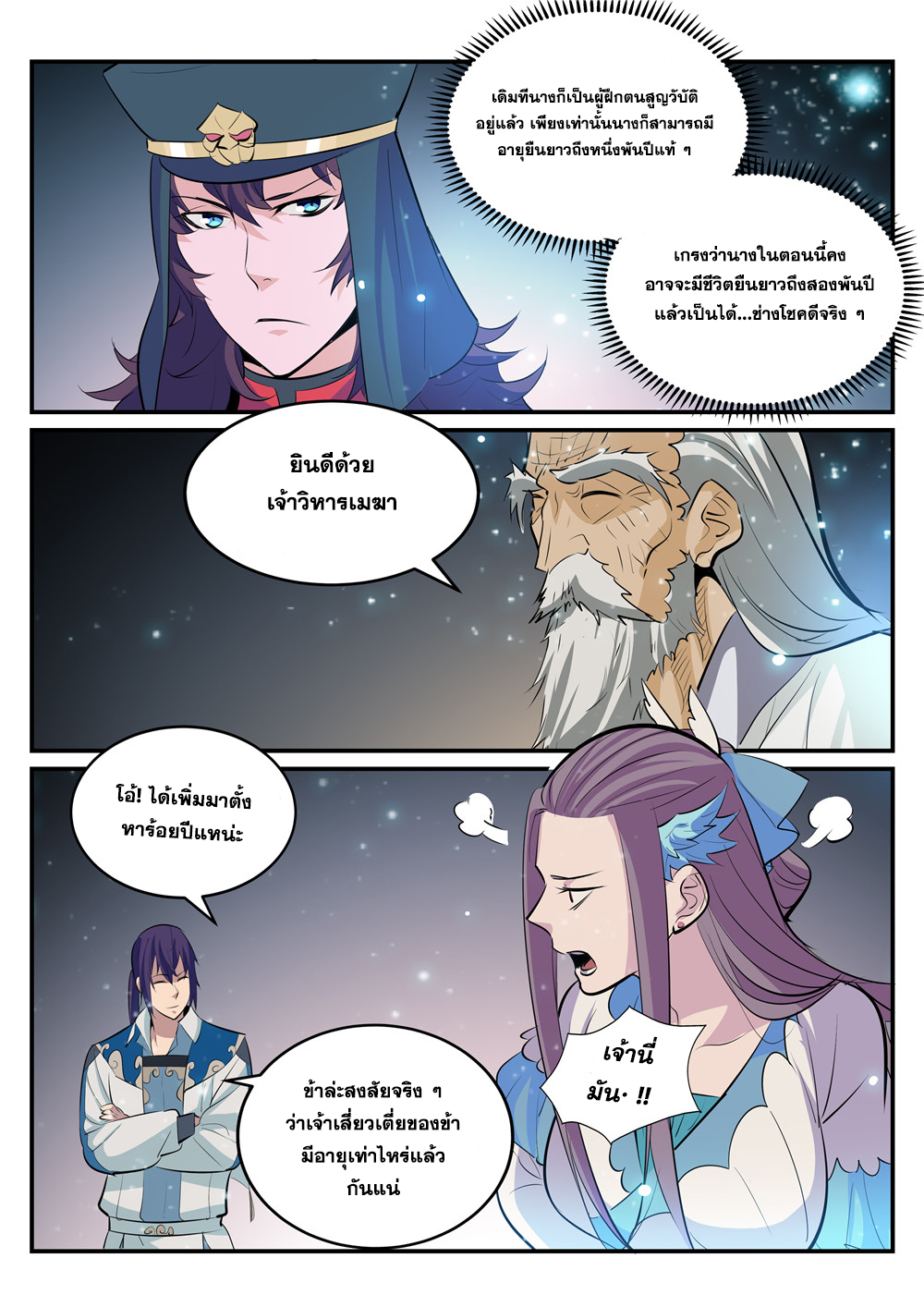 1668manga.com อ่านมังงะตอนใหม่