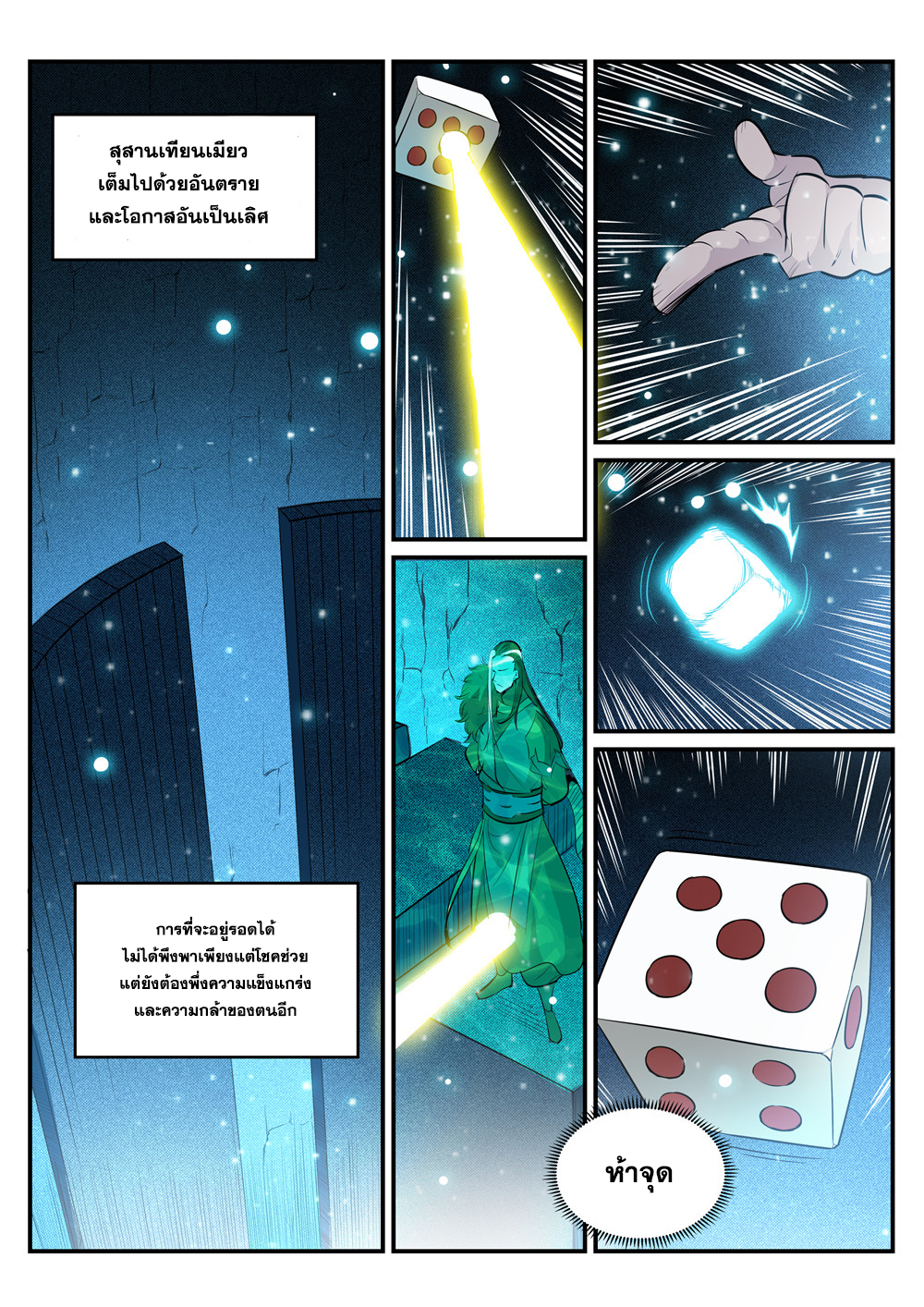 1668manga.com อ่านมังงะตอนใหม่