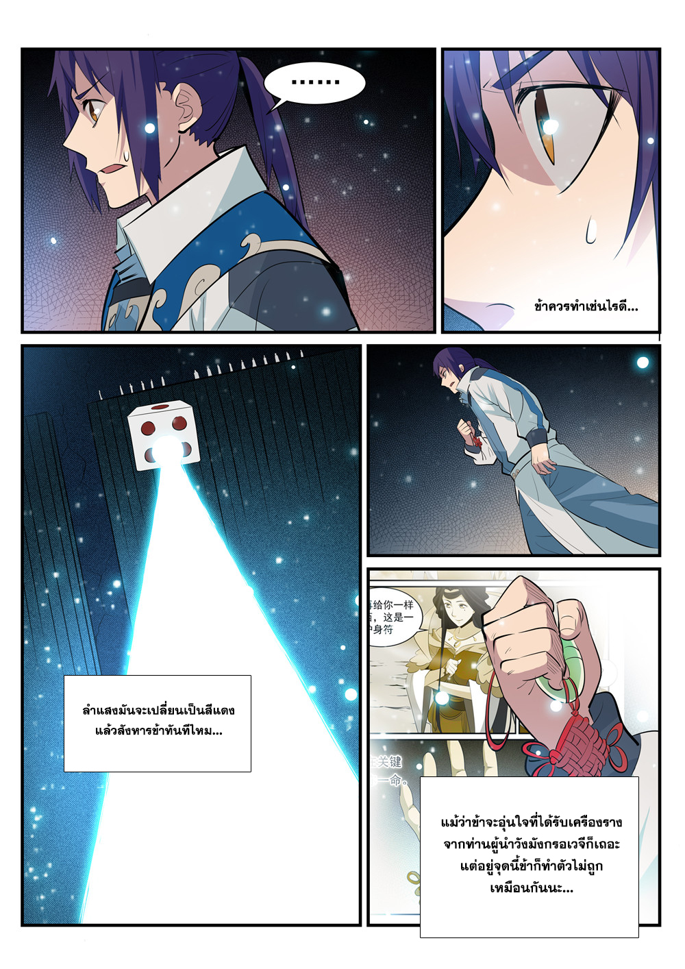 1668manga.com อ่านมังงะตอนใหม่