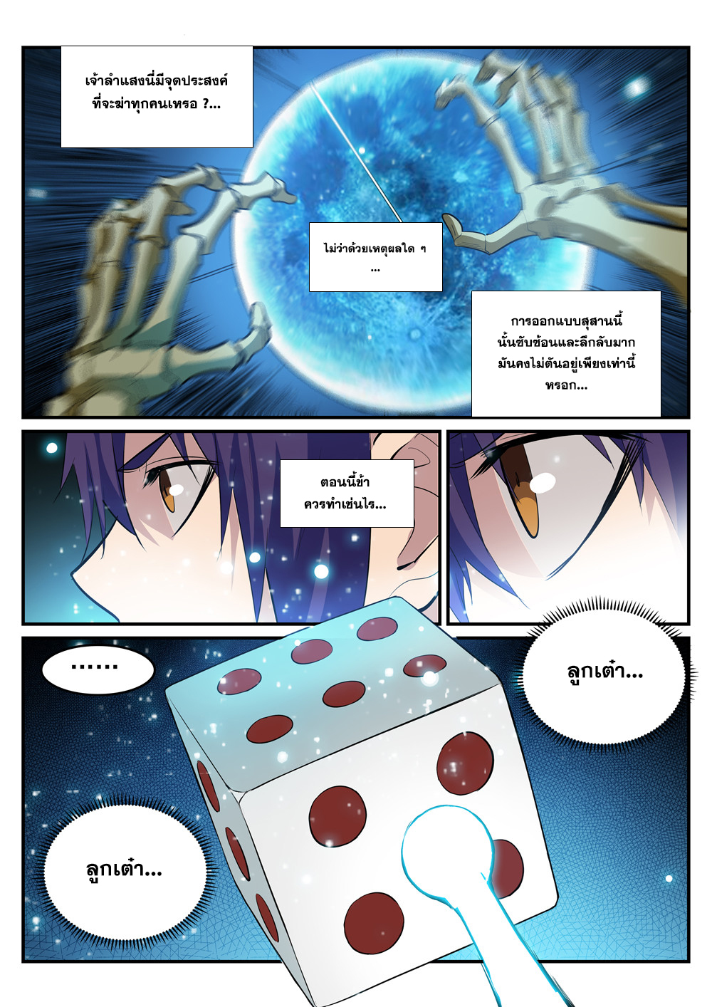 1668manga.com อ่านมังงะตอนใหม่
