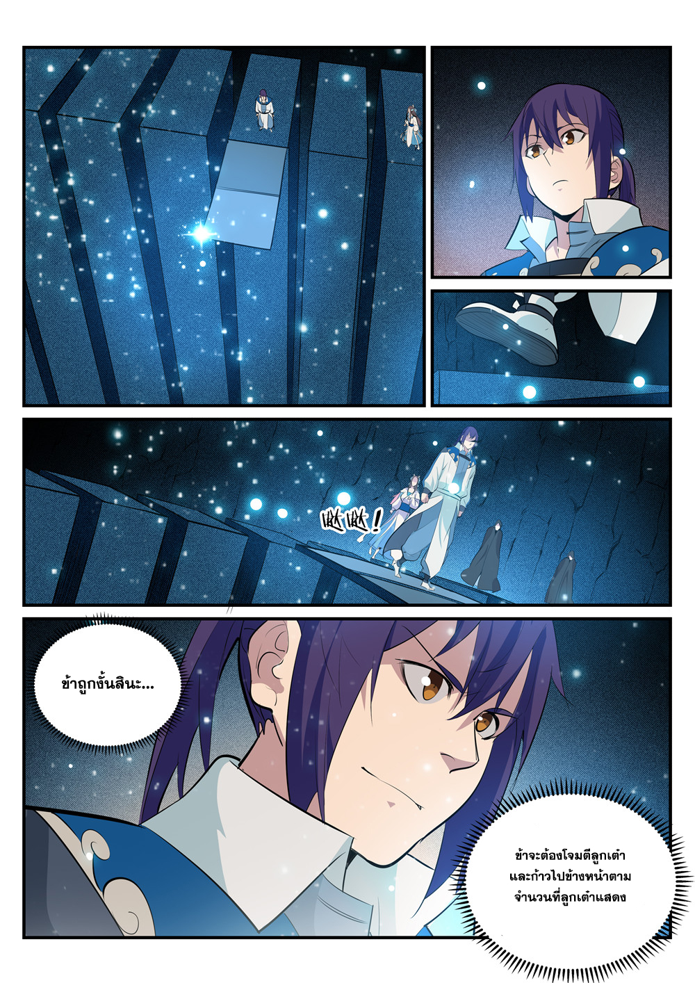 1668manga.com อ่านมังงะตอนใหม่