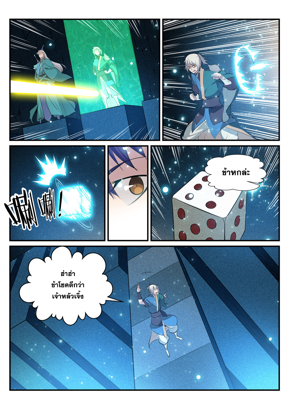 1668manga.com อ่านมังงะตอนใหม่