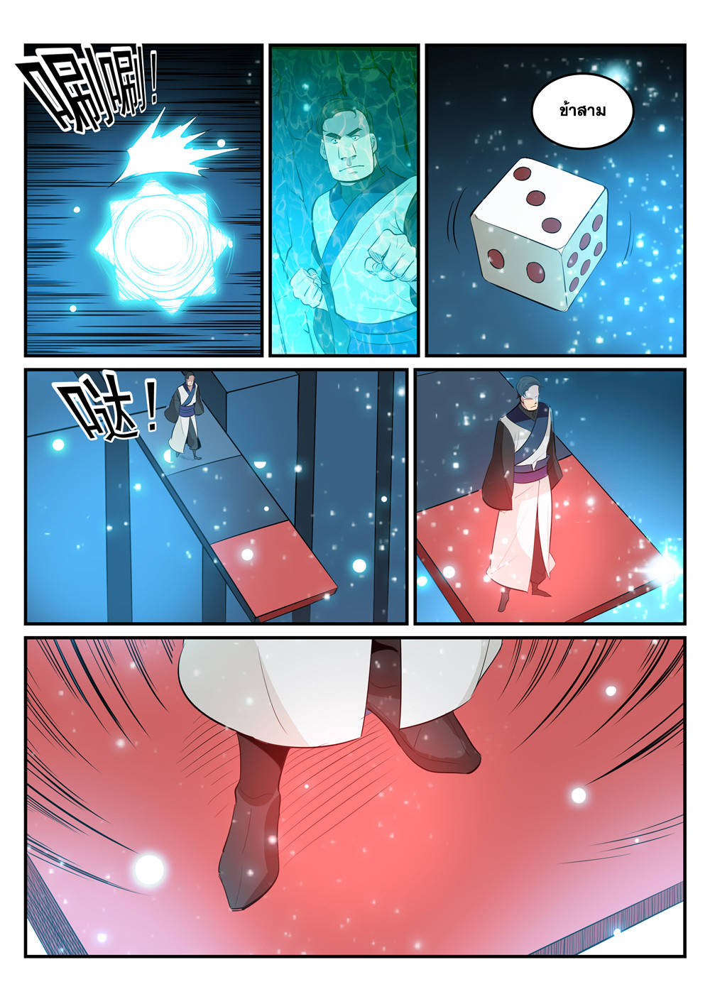 1668manga.com อ่านมังงะตอนใหม่