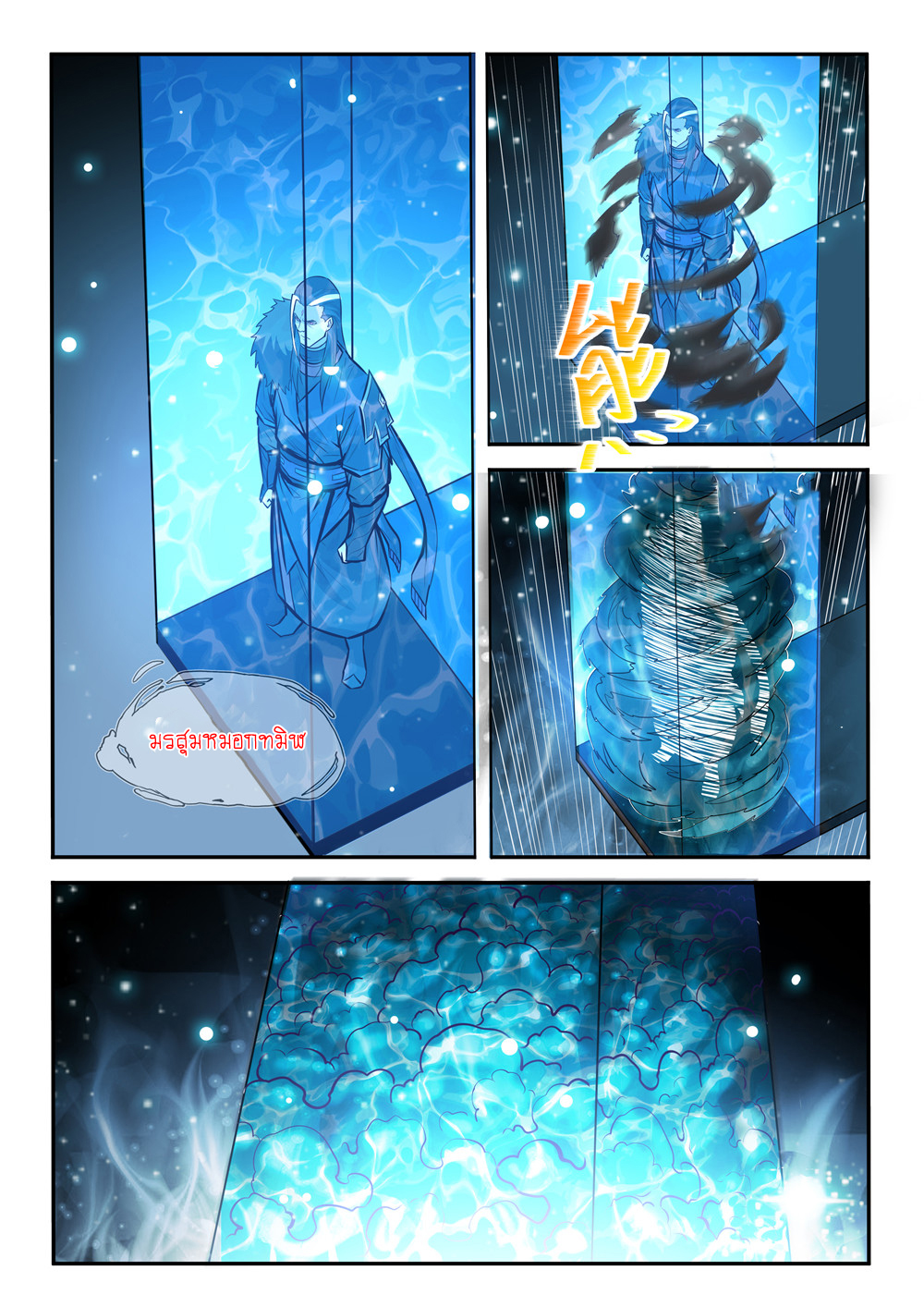 1668manga.com อ่านมังงะตอนใหม่