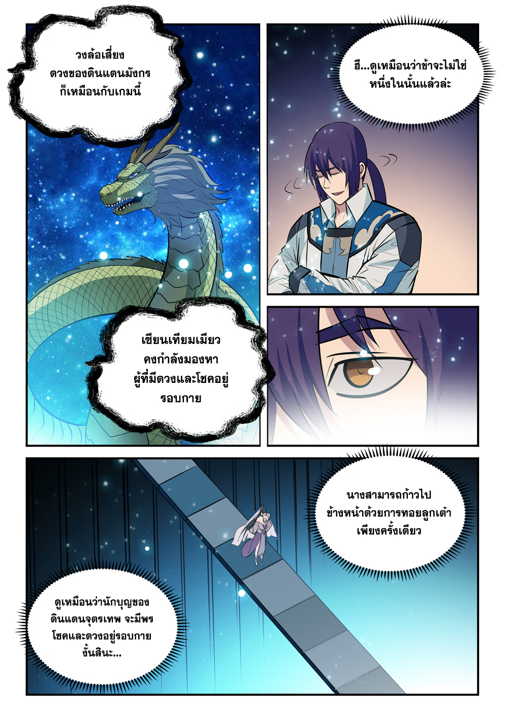 1668manga.com อ่านมังงะตอนใหม่