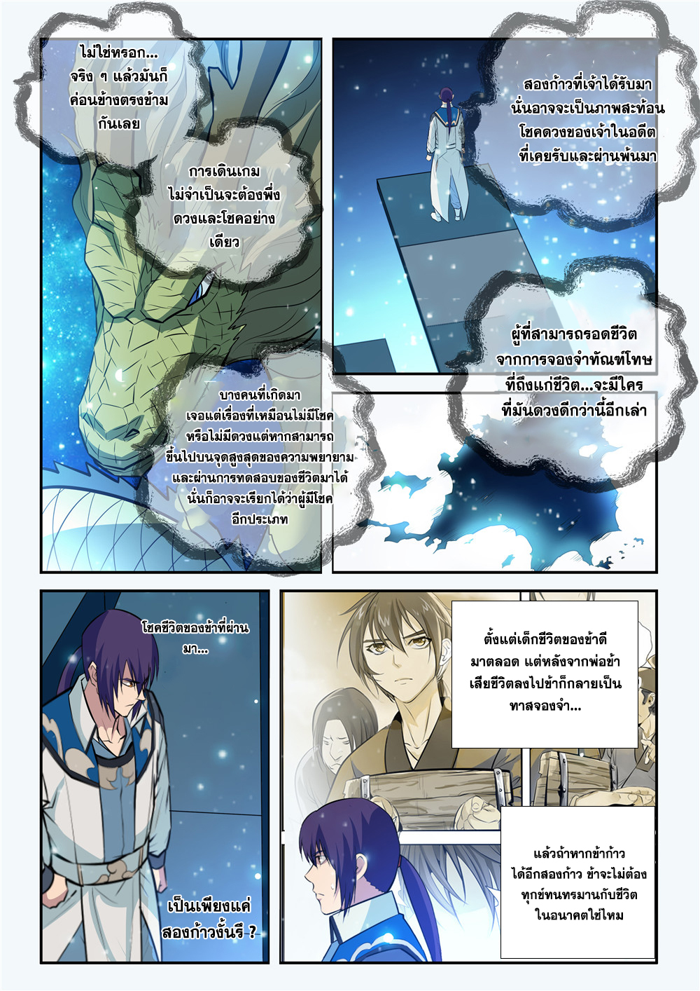 1668manga.com อ่านมังงะตอนใหม่