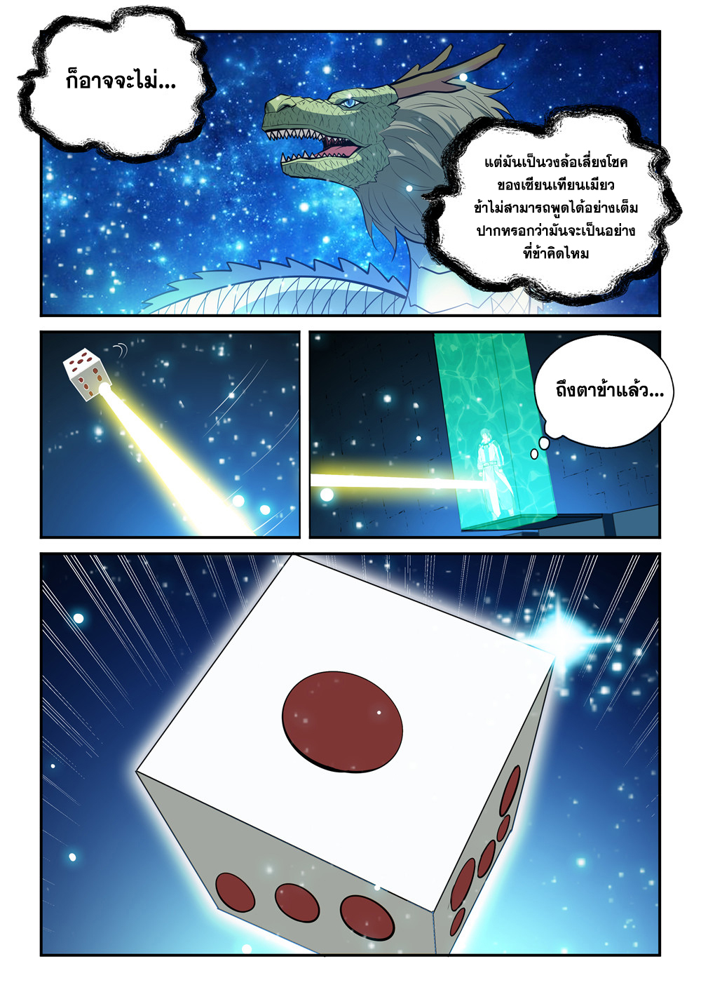 1668manga.com อ่านมังงะตอนใหม่