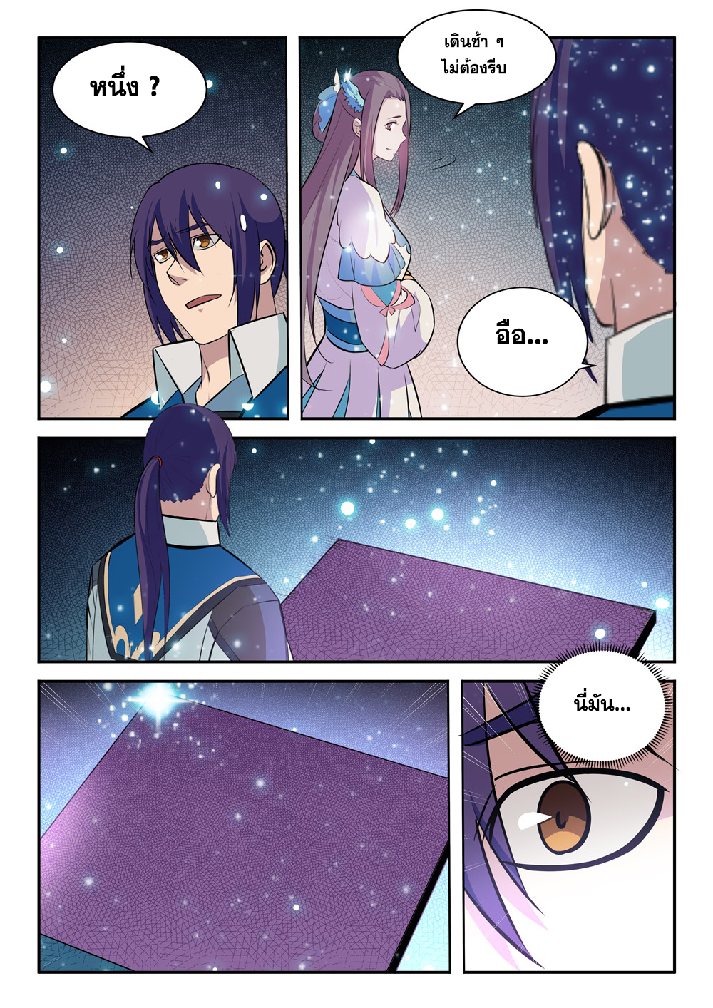 1668manga.com อ่านมังงะตอนใหม่