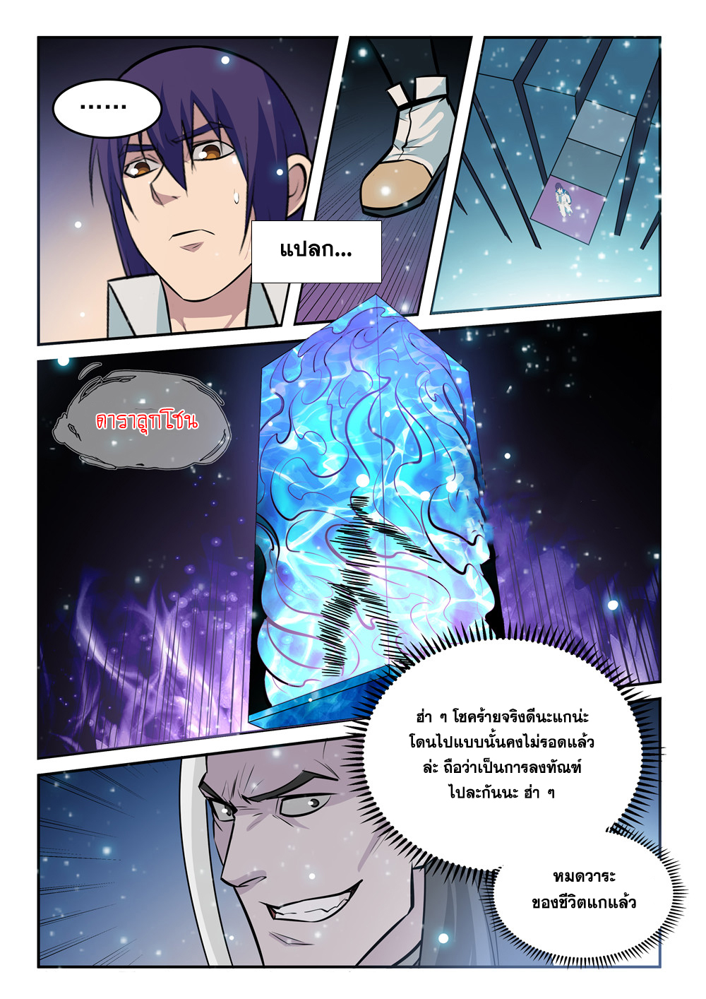 1668manga.com อ่านมังงะตอนใหม่