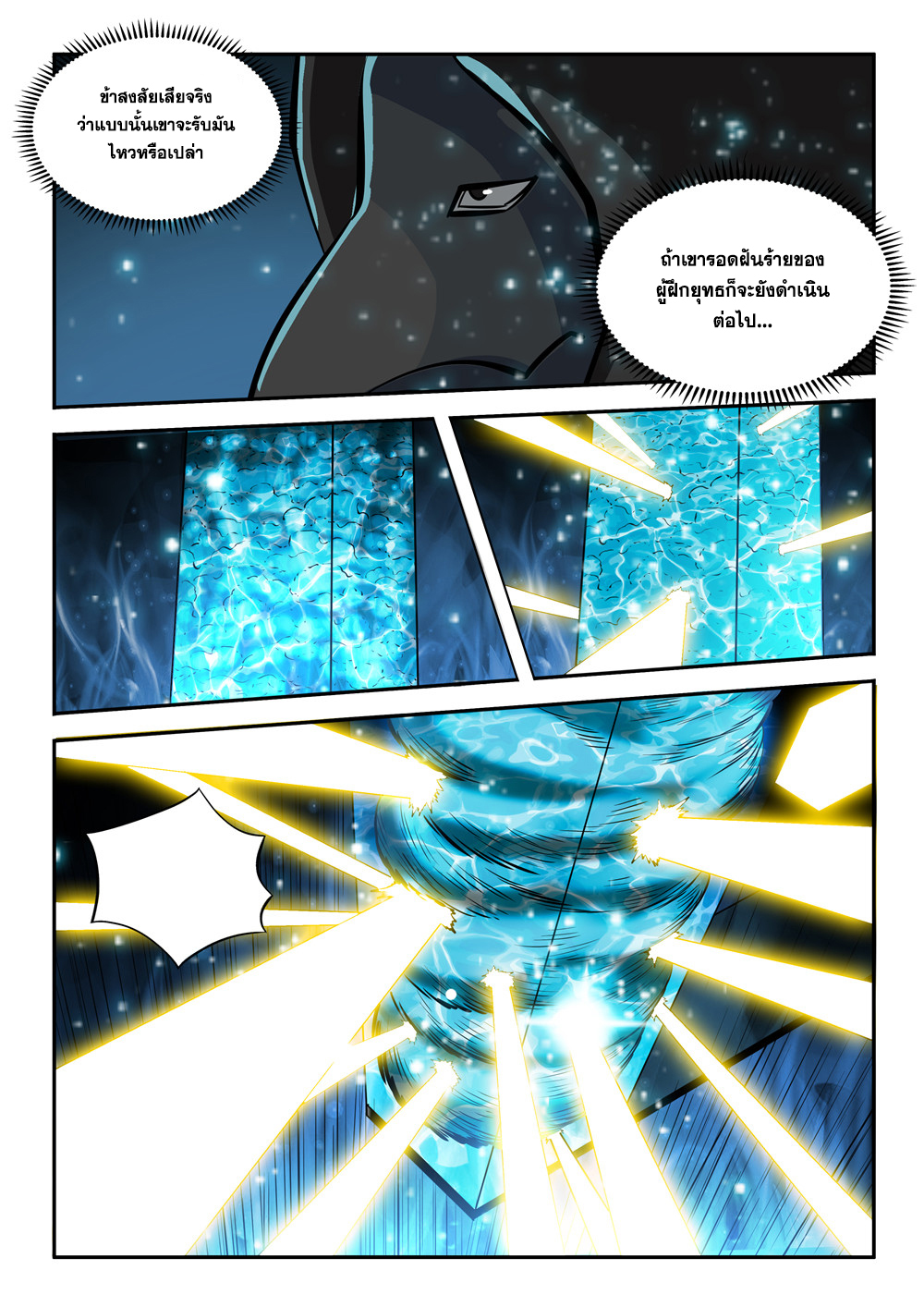 1668manga.com อ่านมังงะตอนใหม่