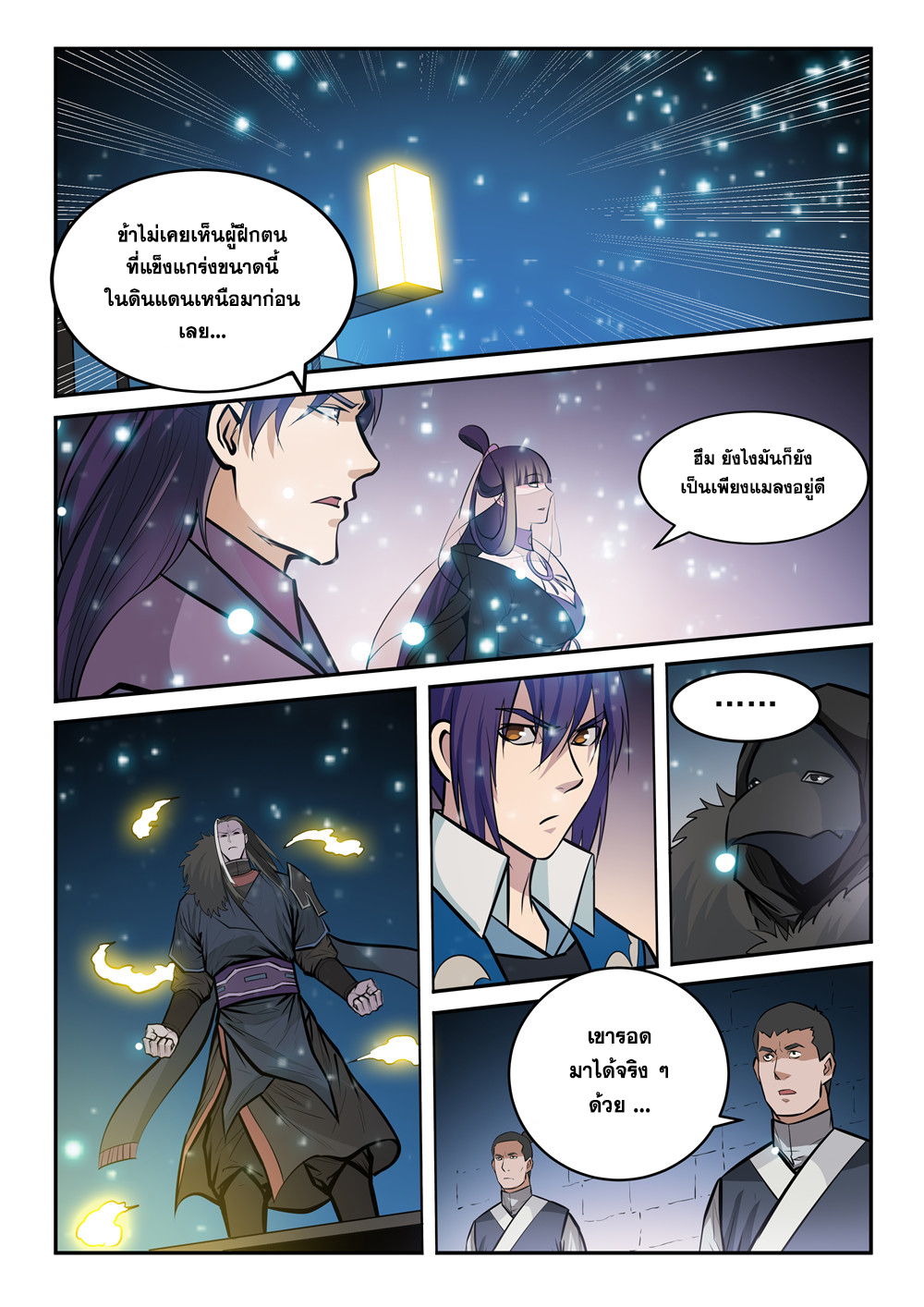 1668manga.com อ่านมังงะตอนใหม่
