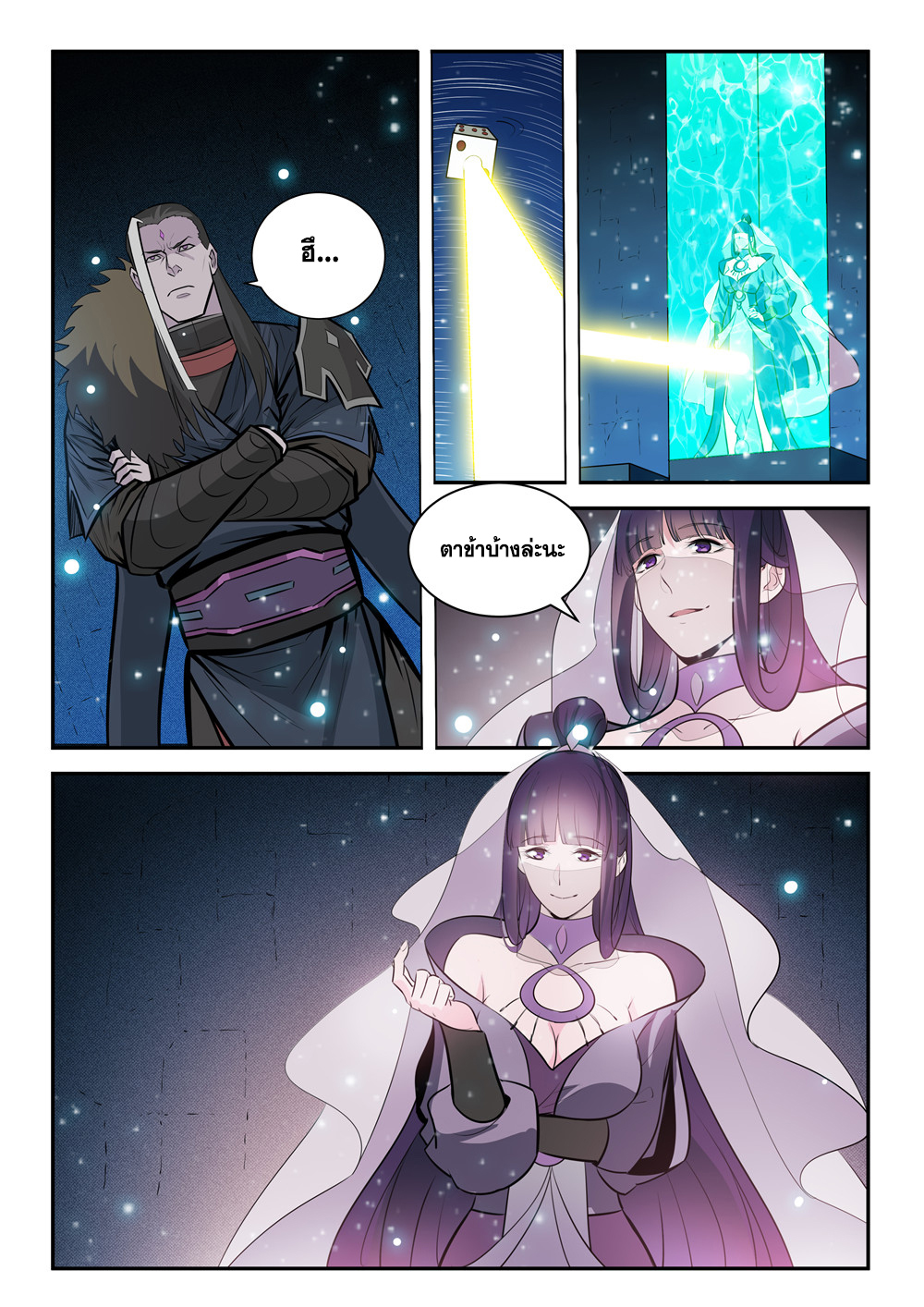 1668manga.com อ่านมังงะตอนใหม่