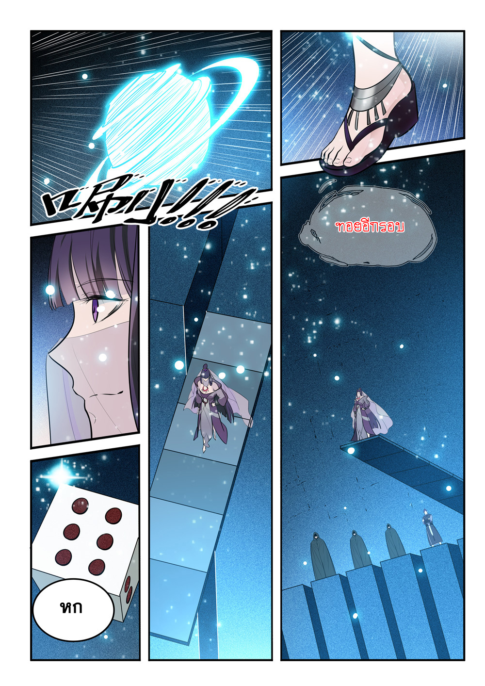 1668manga.com อ่านมังงะตอนใหม่