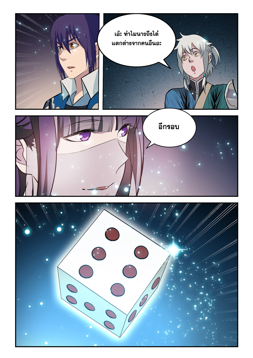 1668manga.com อ่านมังงะตอนใหม่