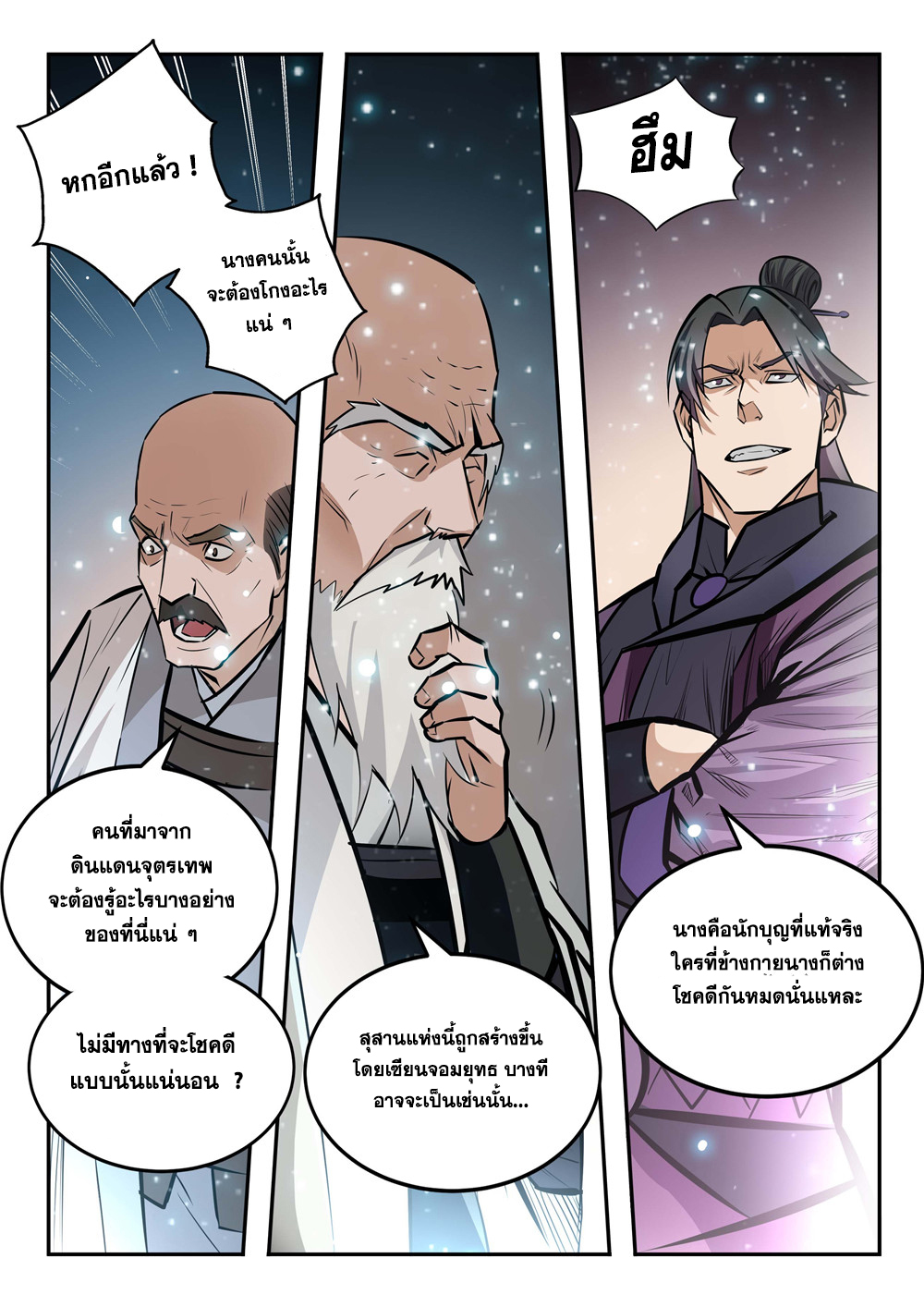 1668manga.com อ่านมังงะตอนใหม่